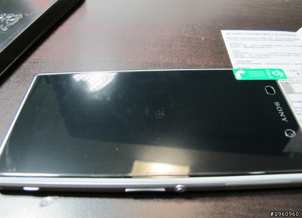 DragonPro隱之盾玻璃保護貼 及 Xperia Z1開箱文