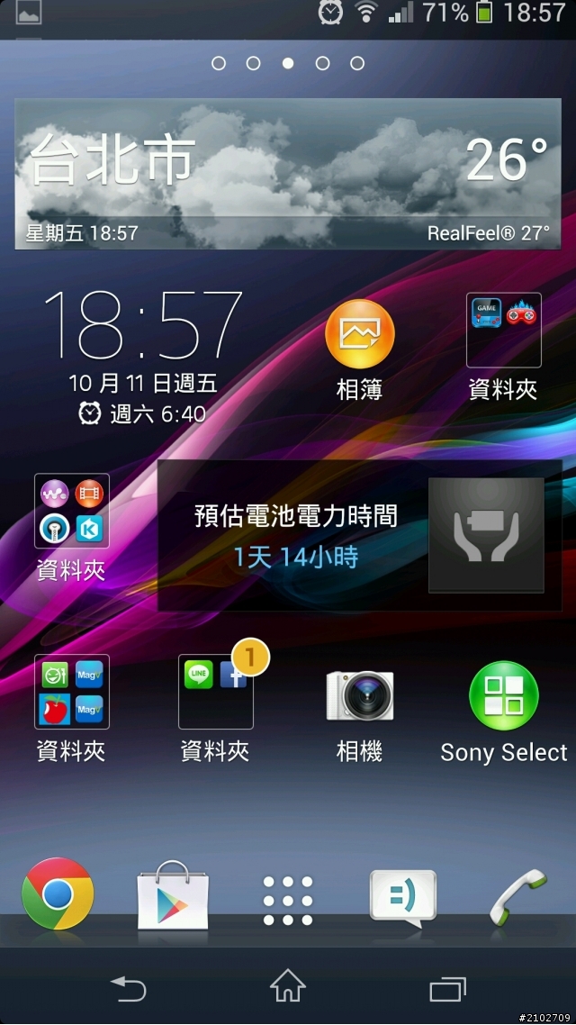 省電功能的疑問？
