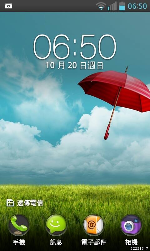 HTC One max單手用中指與無名指方便指紋解鎖嗎！?