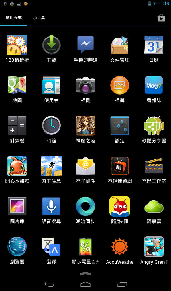 acer B1-710 開箱