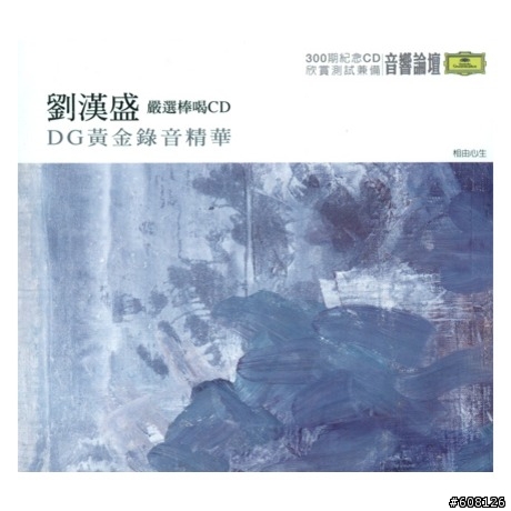 2聲道音響設備分享-11/23更新(魔墊試用)