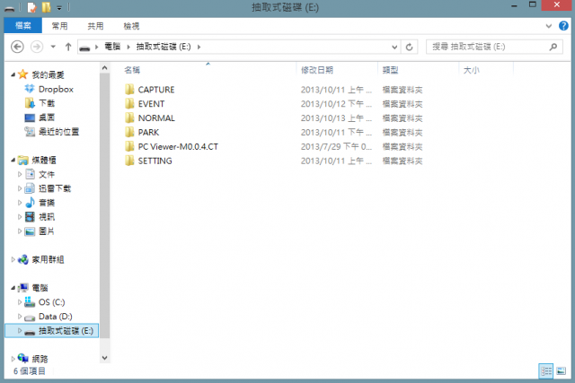 拒絕被馬路三寶擄小小，買一組前後都能拍的行車記錄器，一勞永逸！
