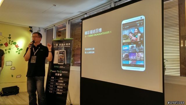 第一次的體驗會，[HTC同樂會]體驗心得~(圖多文長)