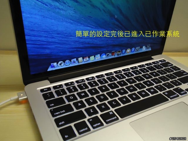 [開箱] New MacBook Pro Late 2013