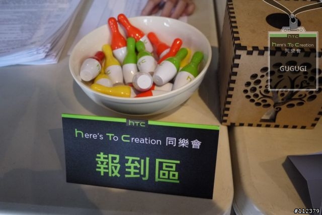 【HTC同樂會】體驗hTC MAX大視界進行式