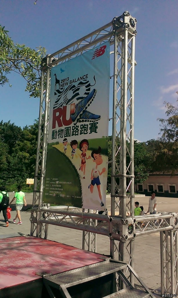 [遊記]環台北市河濱道 (圖多慎入)