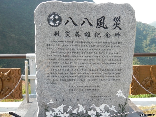 尋騎全台最高大橋「霧台谷川大橋」單車之旅