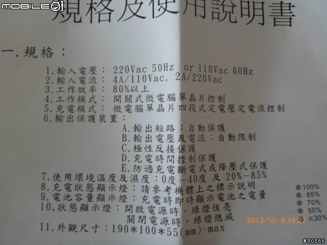 [開箱] 陽光電摩Sunny-50電動機車(17/05/16更新)
