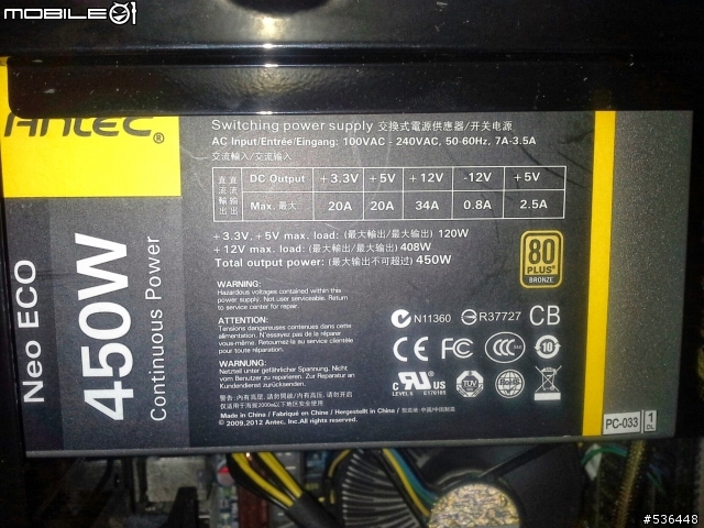 技嘉G1.Sniper A88X主機 數位流測試~!!