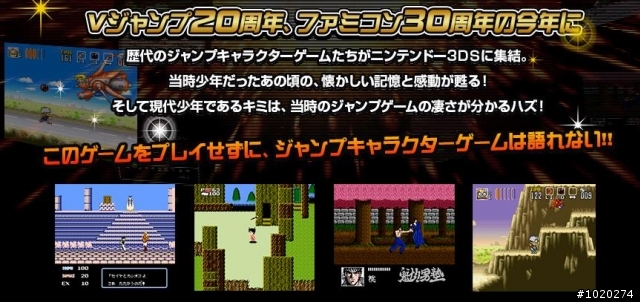 收錄幽遊白書,聖鬥士星矢,七龍珠,魁!男塾等多款名作~J傳說列傳11月7日發售