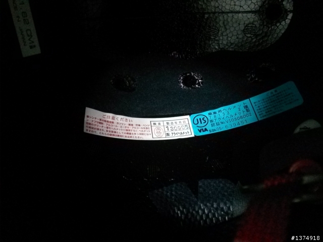 ARAI RX-7RR5 HASLAM GP (面鏡打不開已解決)(新增開箱照)