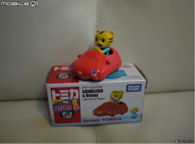 [分享] 【Dream TOMICA 巧虎 & Beepy】夢幻巧虎小汽車