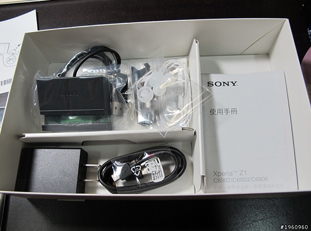 DragonPro隱之盾玻璃保護貼 及 Xperia Z1開箱文