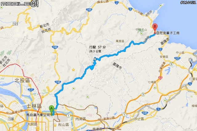 【體驗活動】魂動柴油新動力，跨界運動休旅 MAZDA CX-5 SKYACTIV-D