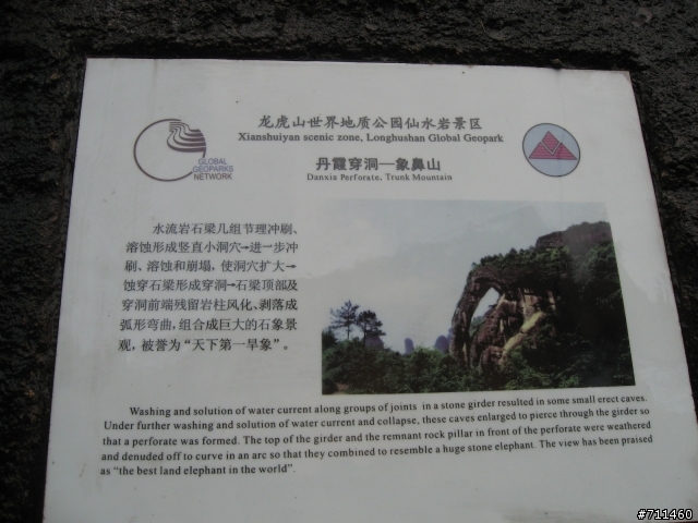 年行萬里 ~ D9 棧穿龍虎崖,筏漂瀘溪河 南昌-鷹潭-龍虎山-正一觀-廬溪河漂流-仙女岩-象鼻山-高空棧道