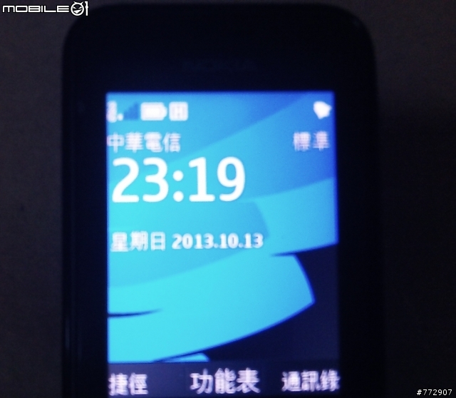 Nokia 207 3G 無照相手機非專業開箱與燒機測試(圖差慎入)