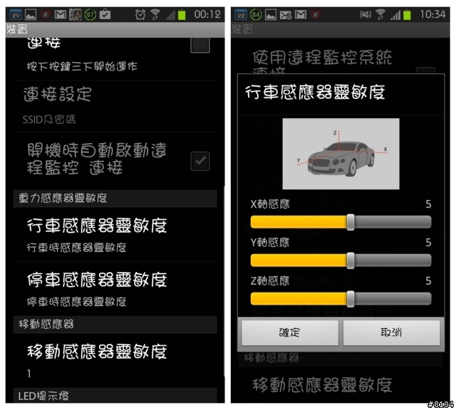 【COWON】AW1 膠囊WiFi 高畫質視行車記錄/CCTV監視 智慧開箱 *CCTV設定方式*