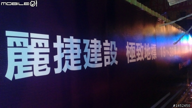 請問有人知道"麗捷建設"在桃園市這個新案嗎??