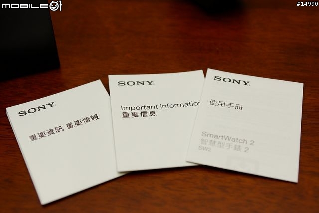 [開箱] SONY SmartWatch 2 SW2 台灣新力公司貨