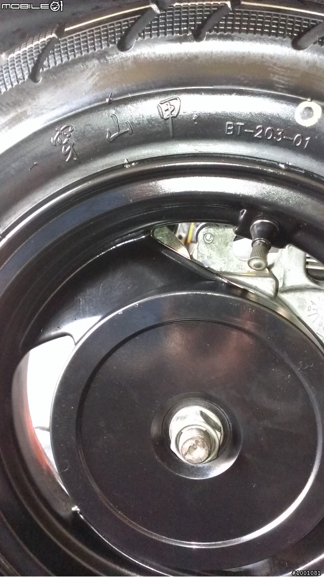 2009 光陽GP125 後煞車..有個地方~請注意.