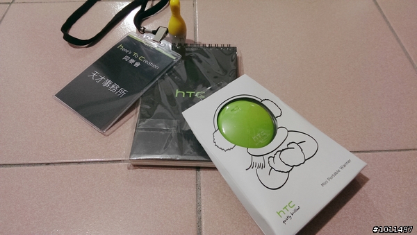 [HTC 台北場同樂會]從台中殺去台北的溫度!! 熱血One Max 體驗分享!!