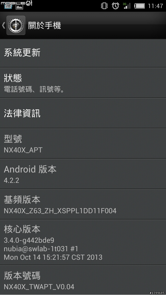 官版0.4出了？
