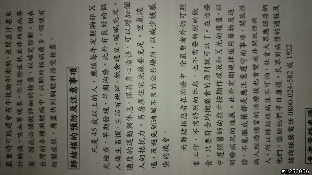 Z1拍照邊緣疑問