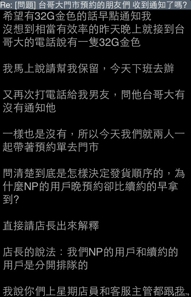 NP NP我最大!