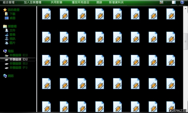 windows 7主題變成這樣