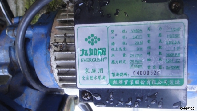 請教達人抽水馬達,加壓馬達問題
