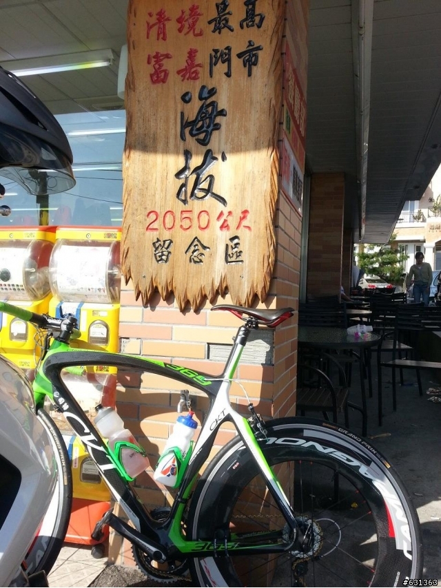 體重117公斤夢想攻武嶺