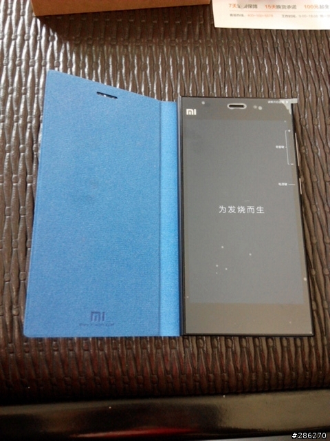 為發燒而生~~小米三入手