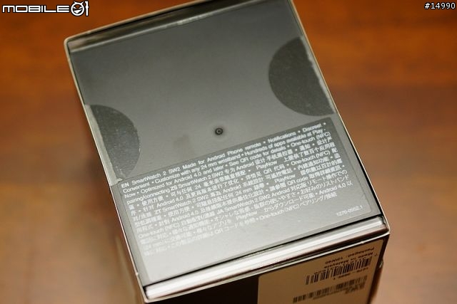 [開箱] SONY SmartWatch 2 SW2 台灣新力公司貨