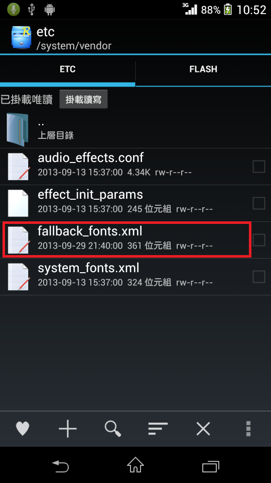 ■■■[ROOT]Z1更換日版字型+相機鍵喚醒■■■
