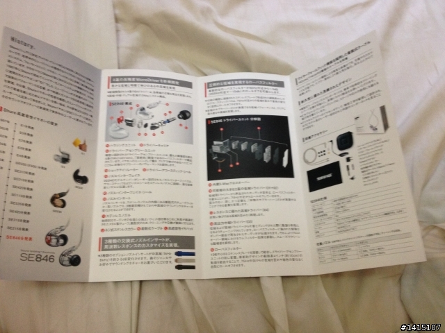 [to go 334日本開箱] 同場加映zx1照片和e-earphone購買流程