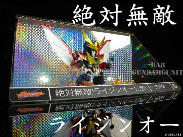 D style 雷神王