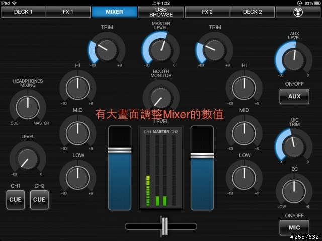 通通讓你一次擁有DJ魔力的『XDJ-R1』