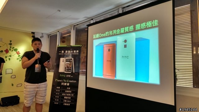 第一次的體驗會，[HTC同樂會]體驗心得~(圖多文長)