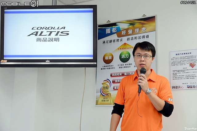 【體驗活動】動感躍進大改款 2014 Toyota Corolla Altis 城市駕遊趣體驗會