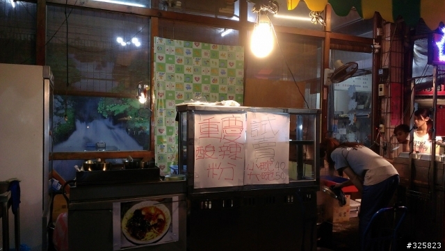 自行創業(10/27 update)