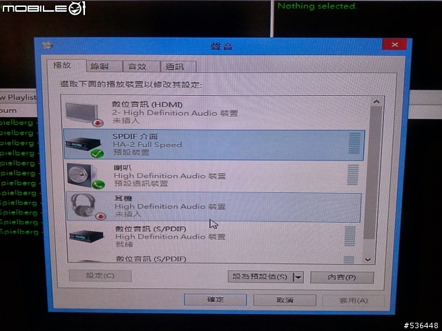 技嘉G1.Sniper A88X主機 數位流測試~!!