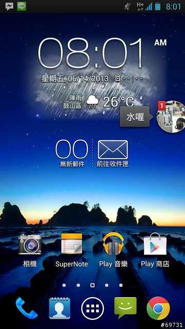 ASUS PadFone Infinity 亮麗桃紅 手機平板一次滿足