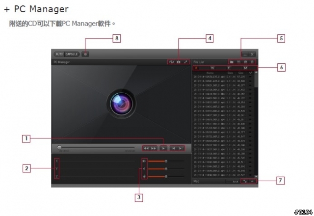 【COWON】AW1 膠囊WiFi 高畫質視行車記錄/CCTV監視 智慧開箱 *CCTV設定方式*