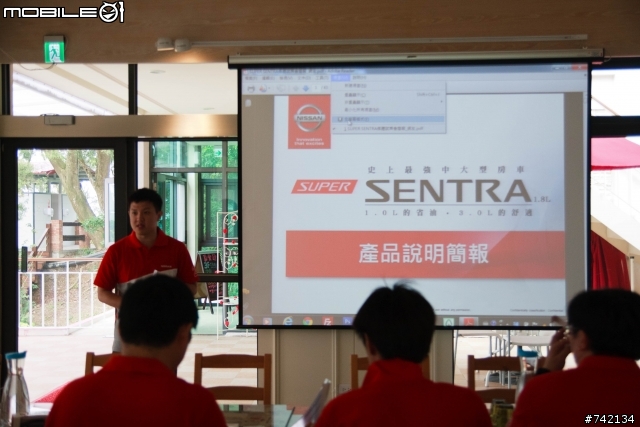 SUPER SENTRA 體驗心得---1.0L的省油、3.0L舒適