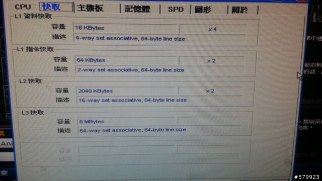 換了顯示卡..螢幕會閃白??