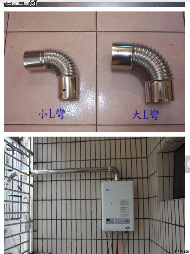 《請教》 DIY火爐設計圖