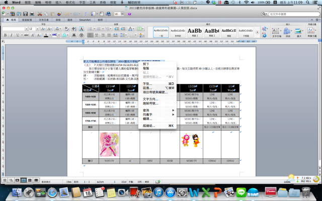 2013 MacBook Air