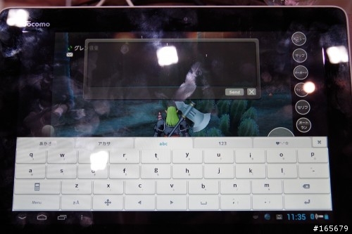 docomo謎之Dragon Quest手機登場？勇者鬥惡龍手機係由SHARP製？即SH-01F特別版？