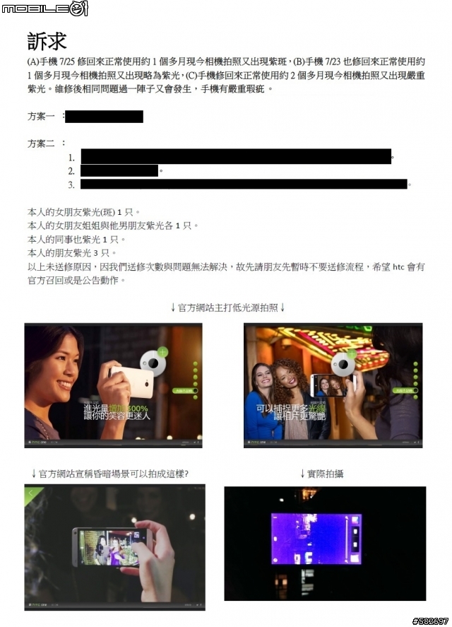 紫光維修修不好的人這裡有更好的解決方法