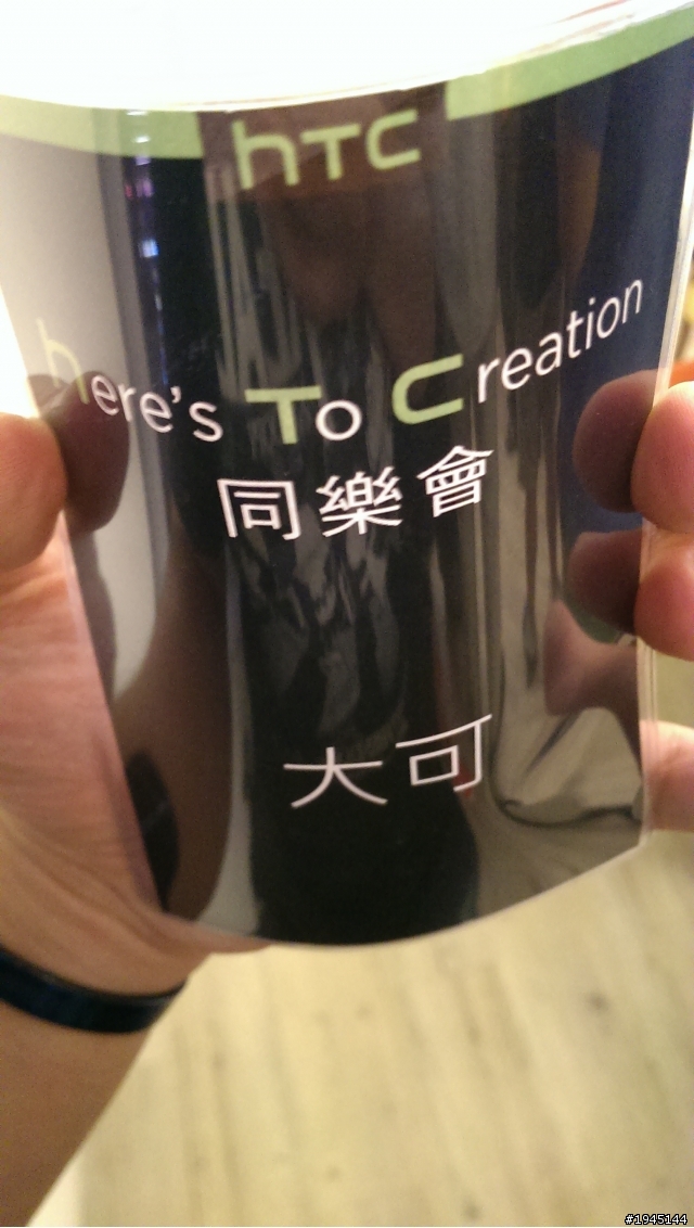 第一次的體驗會，[HTC同樂會]體驗心得~(圖多文長)